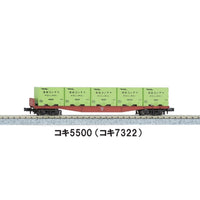 Kato Freight Car 6pc Set