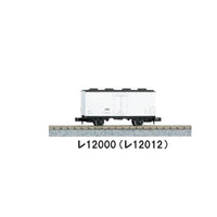Kato Freight Car 6pc Set