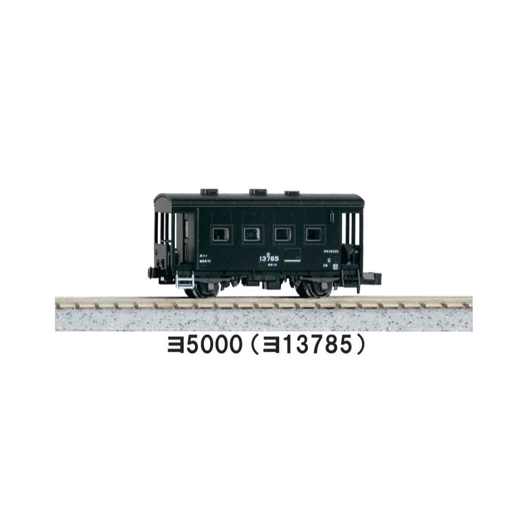 Kato Freight Car 6pc Set