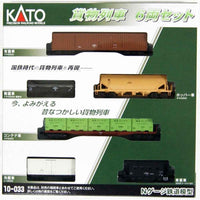 Kato Freight Car 6pc Set