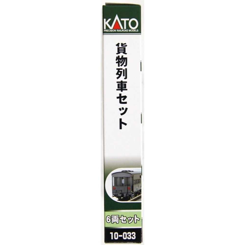 Kato Freight Car 6pc Set