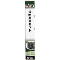 Kato Freight Car 6pc Set