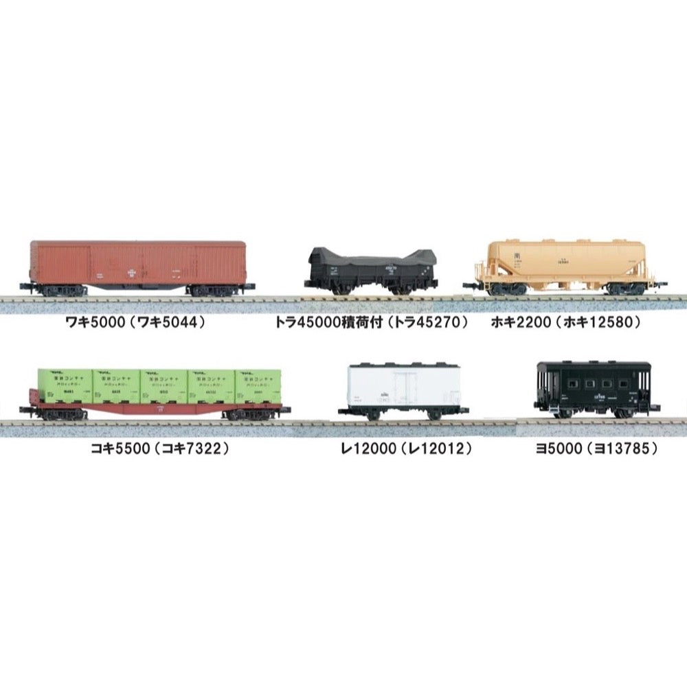 Kato Freight Car 6pc Set