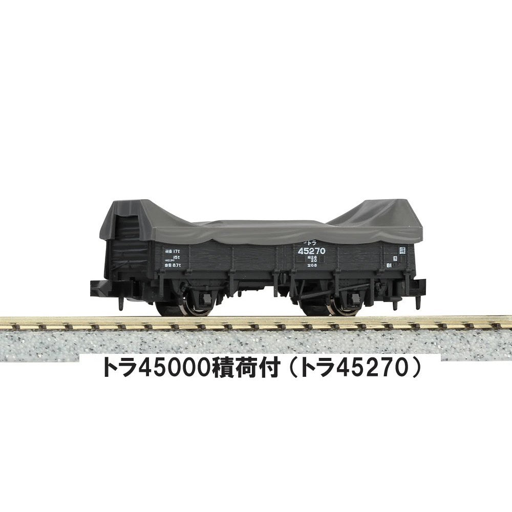 Kato Freight Car 6pc Set