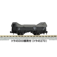 Kato Freight Car 6pc Set