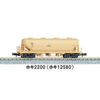 Kato Freight Car 6pc Set