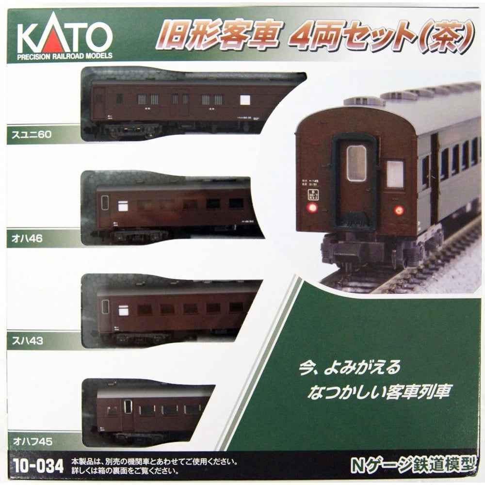 Kato Old Passenger 4 Car Set