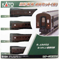 Kato Old Passenger 4 Car Set