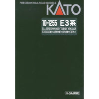 Kato 10-1255 E3 Yamagata Shinkansen Tsubasa New Color 7-Car Set