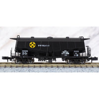 Kato 10-1460 N Hoki 5700 Chichibu Cement Japanese Cement Car 8 Car Pack