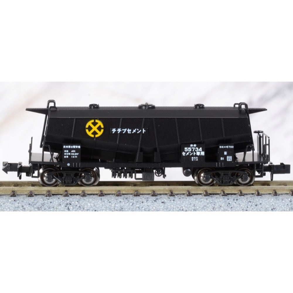 Kato 10-1460 N Hoki 5700 Chichibu Cement Japanese Cement Car 8 Car Pack