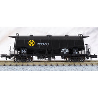 Kato 10-1460 N Hoki 5700 Chichibu Cement Japanese Cement Car 8 Car Pack