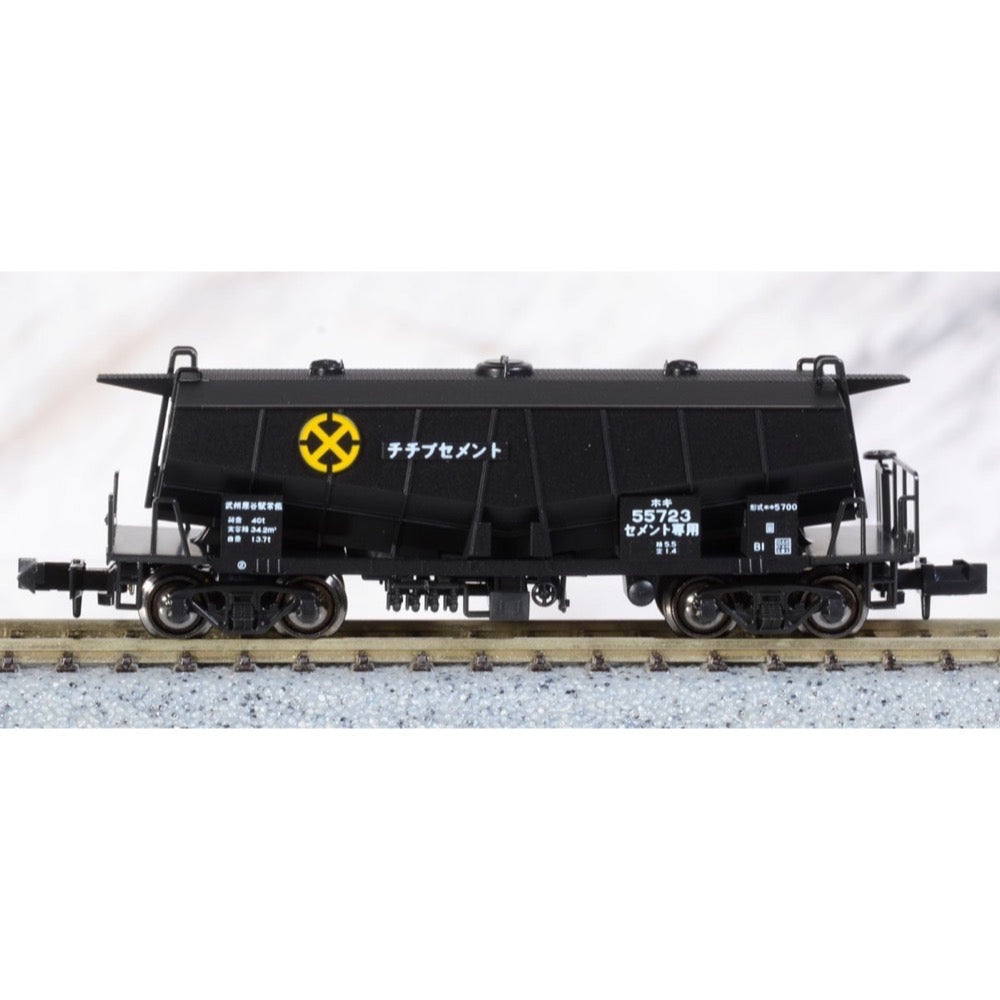 Kato 10-1460 N Hoki 5700 Chichibu Cement Japanese Cement Car 8 Car Pack