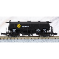 Kato 10-1460 N Hoki 5700 Chichibu Cement Japanese Cement Car 8 Car Pack