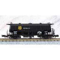 Kato 10-1460 N Hoki 5700 Chichibu Cement Japanese Cement Car 8 Car Pack