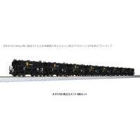 Kato 10-1460 N Hoki 5700 Chichibu Cement Japanese Cement Car 8 Car Pack