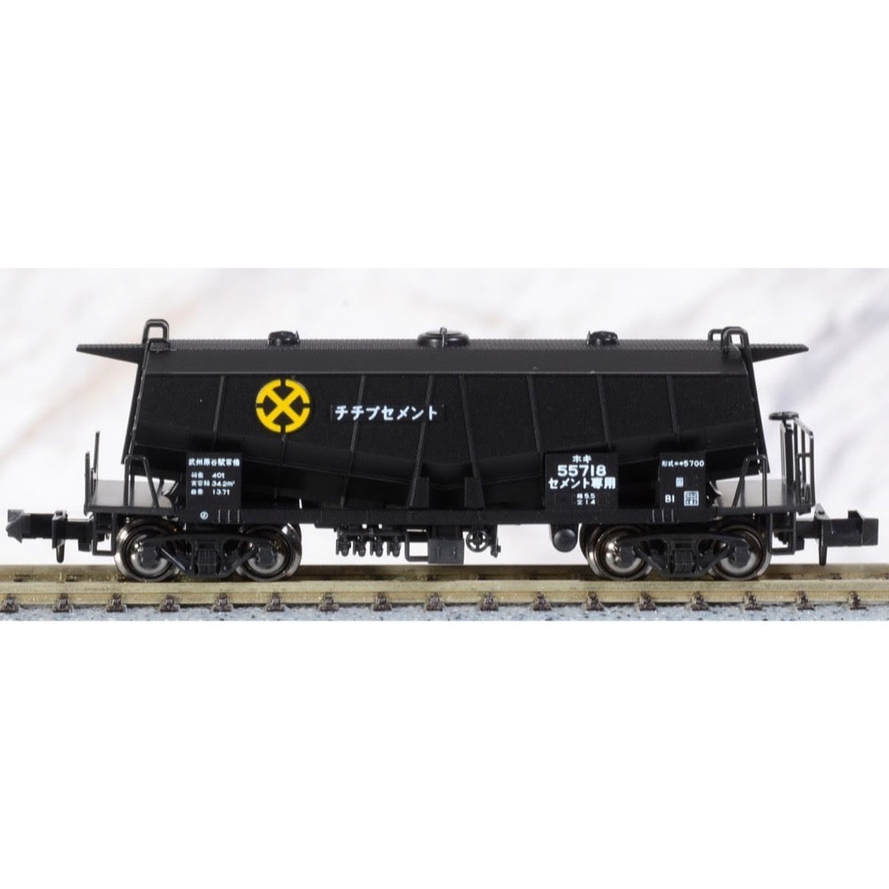 Kato 10-1460 N Hoki 5700 Chichibu Cement Japanese Cement Car 8 Car Pack