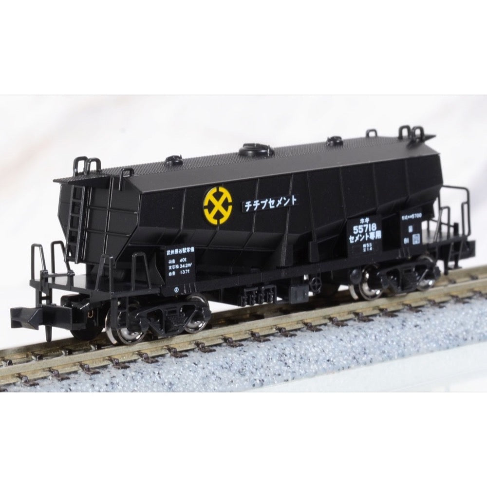 Kato 10-1460 N Hoki 5700 Chichibu Cement Japanese Cement Car 8 Car Pack