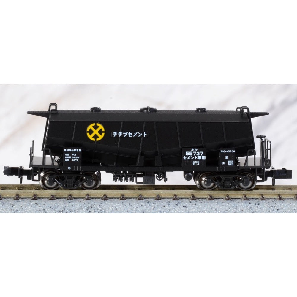 Kato 10-1460 N Hoki 5700 Chichibu Cement Japanese Cement Car 8 Car Pack