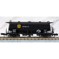 Kato 10-1460 N Hoki 5700 Chichibu Cement Japanese Cement Car 8 Car Pack