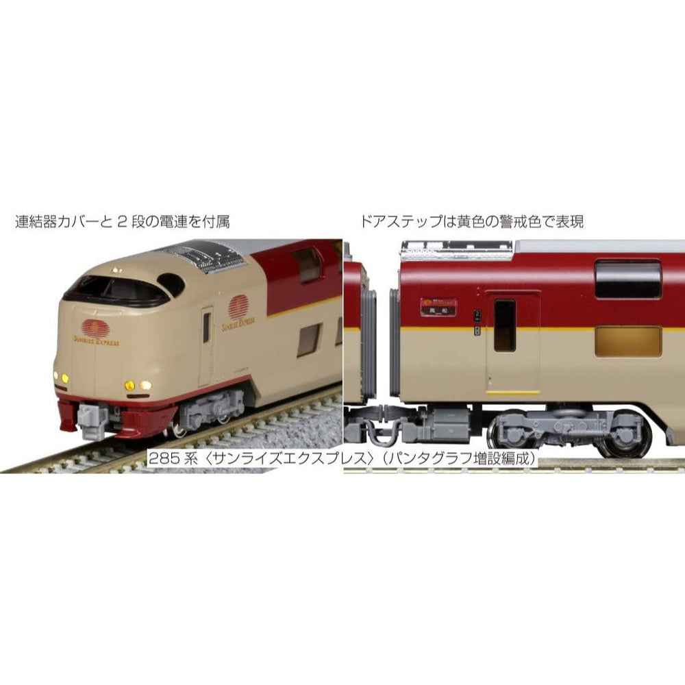 Kato Series 285-0 Sunrise Express