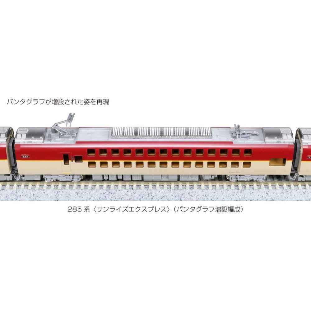 Kato Series 285-0 Sunrise Express