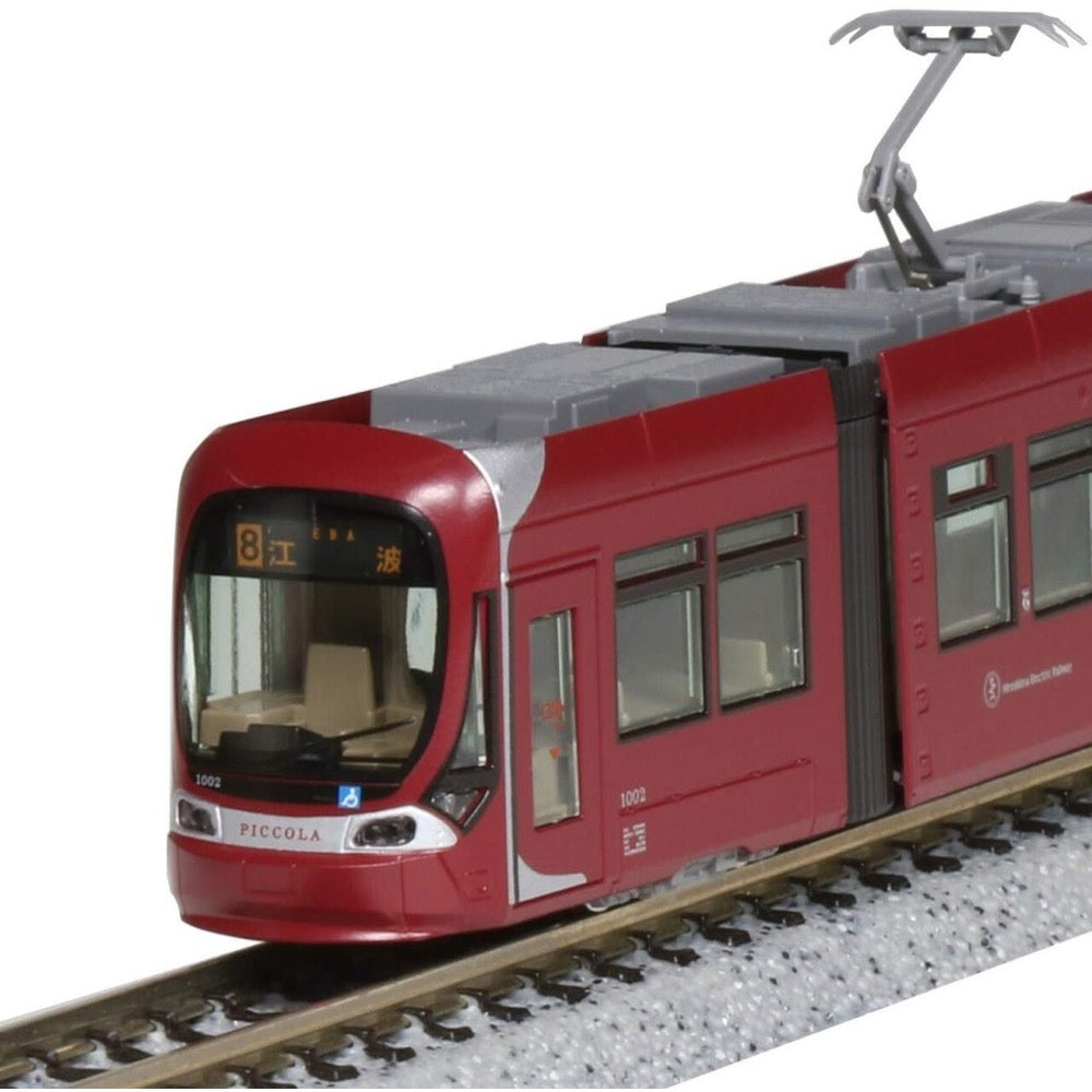Kato 10-1604 N Unitram Hiroshima Electric Railway (Hiroden) Type 1000 LRV Piccolo & Piccola 2 Car Tram Set