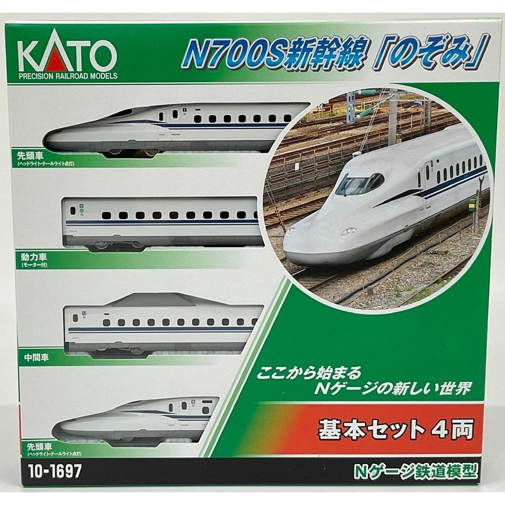 Kato 10-1697 Series N700S Shinkansen Nozomi Basic Set (4 Cars)
