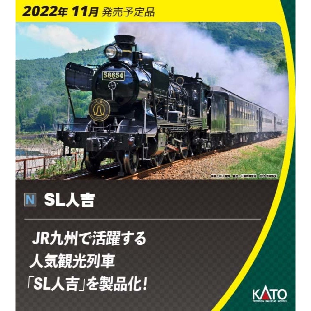 Kato Series 50-700 Passenger Cars 3 pack
