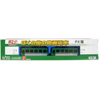 Kato 14-503-1 N Pocketline Tram