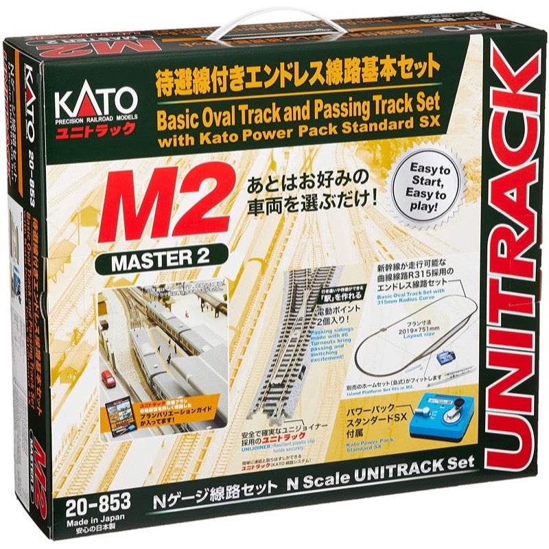 Kato 20-853 N Unitrack Master Set M2 - Metro Hobbies