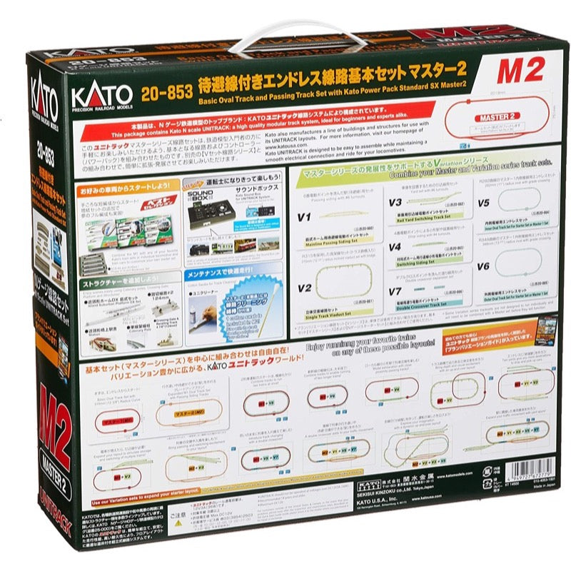 Kato 20-853 N Unitrack Master Set M2 - Metro Hobbies