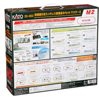 Kato 20-853 N Unitrack Master Set M2 - Metro Hobbies