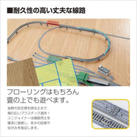Kato 20-853 N Unitrack Master Set M2 - Metro Hobbies