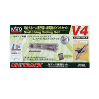 Kato Unitrack Siding Set V4