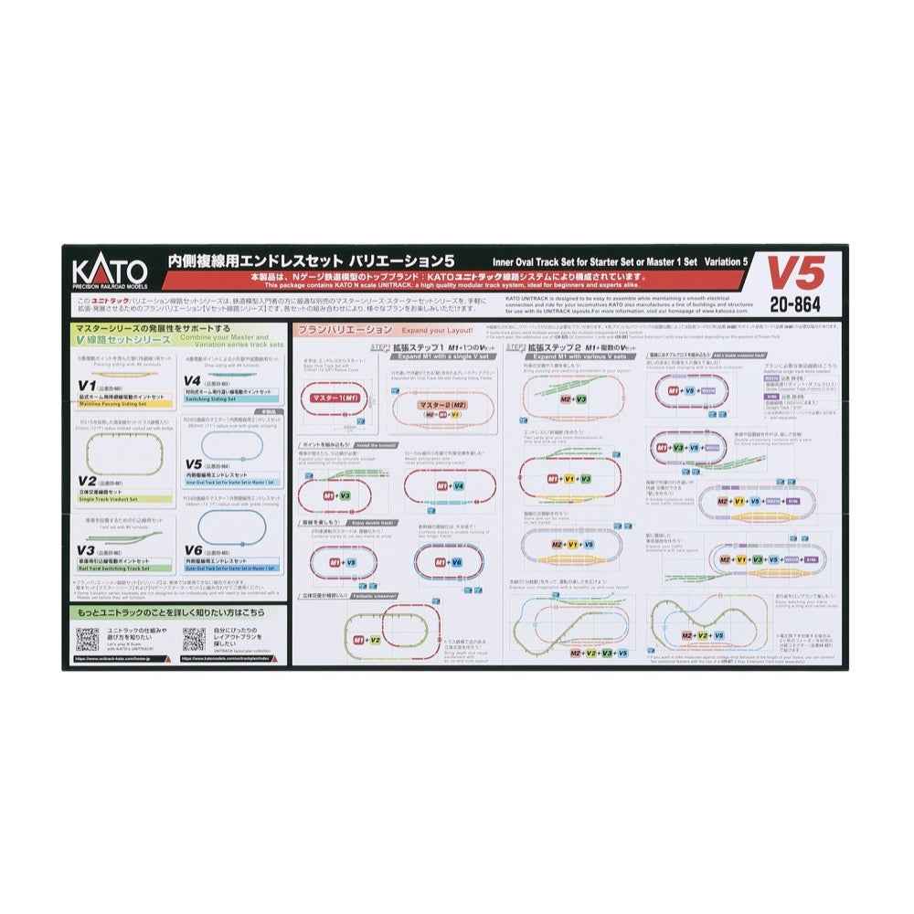 Kato Unitrack Inner Oval Starter Set V5