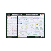 Kato Unitrack Incline Starter Set V12