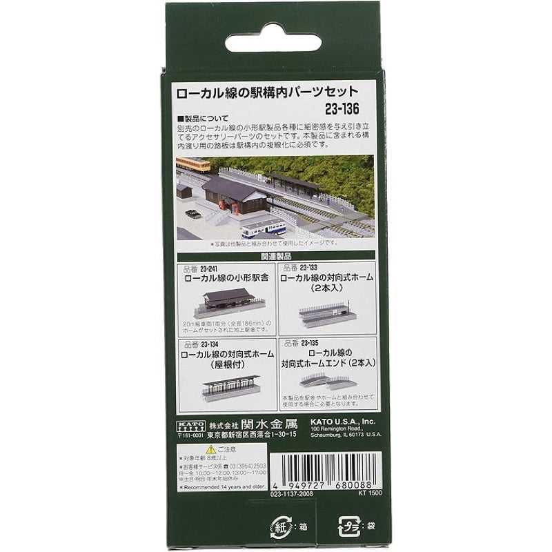 Kato 23-136 N Local Line Station Parts Set