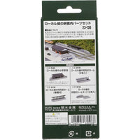Kato 23-136 N Local Line Station Parts Set