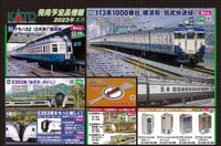 Kato 23-164 N Stores at Platform