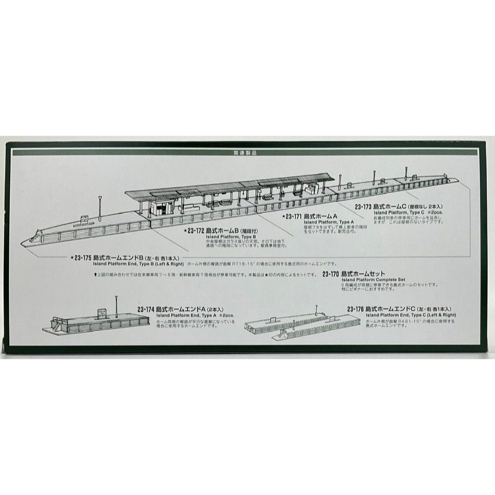 Kato 23-170 N Island Platform Set