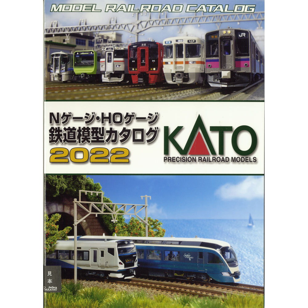 Kato 25-000 N/HO Catalogue 2022