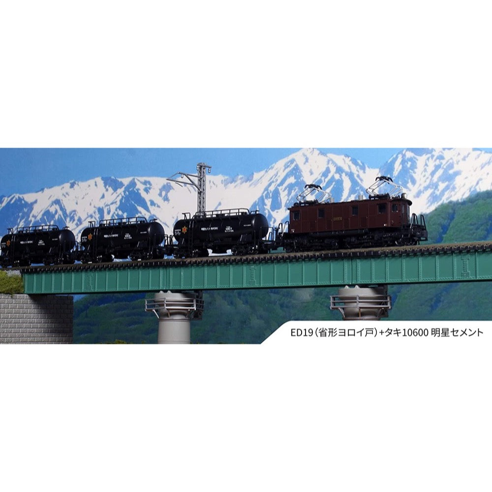 Kato 3078-2 N ED19 Japanese Locomotive