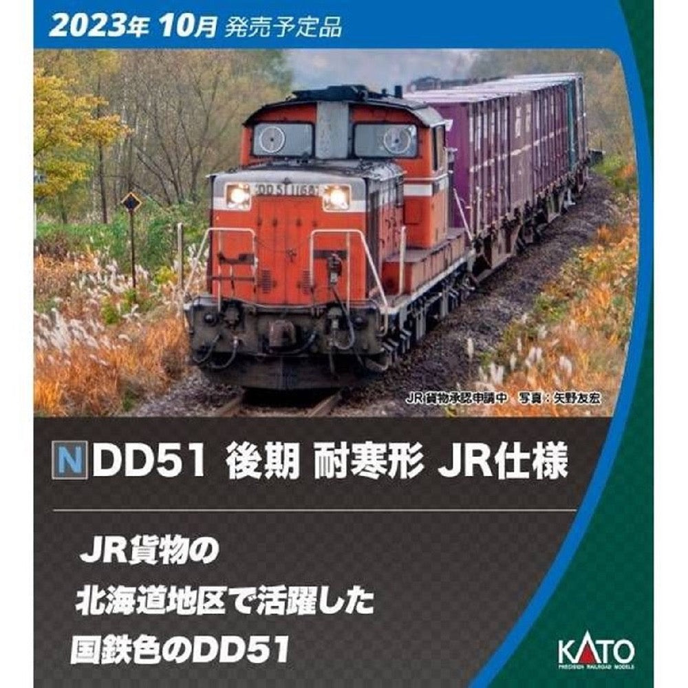 Kato DD51 Late Cold Regions JR