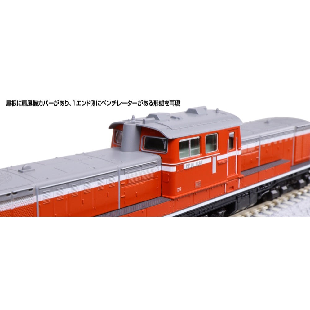 Kato DD51 Late Cold Regions JR