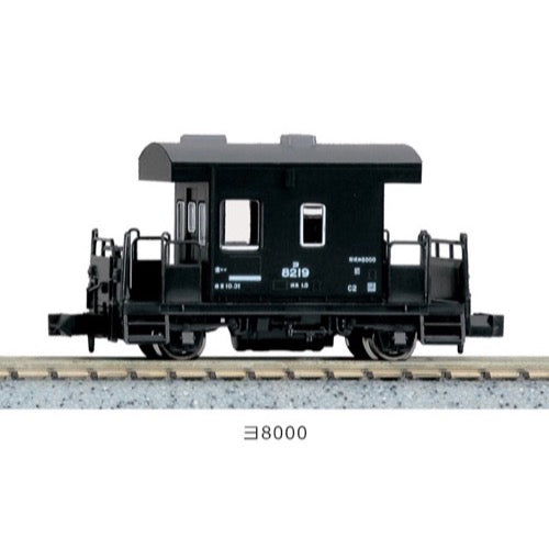Kato N Brake Van