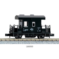 Kato N Brake Van