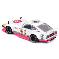 Kaido House KHMG263 1/64 Nissan Fairlady Z Tamiya x Kaido House The Frog V1