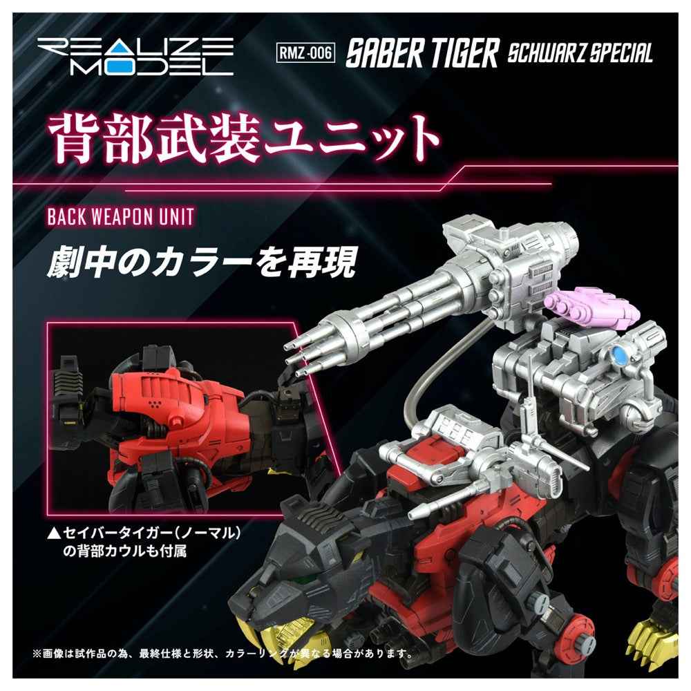 Kotobukiya KTGN091 1/100 Rmz-006 Saber Tiger Schwarz Special Zoids