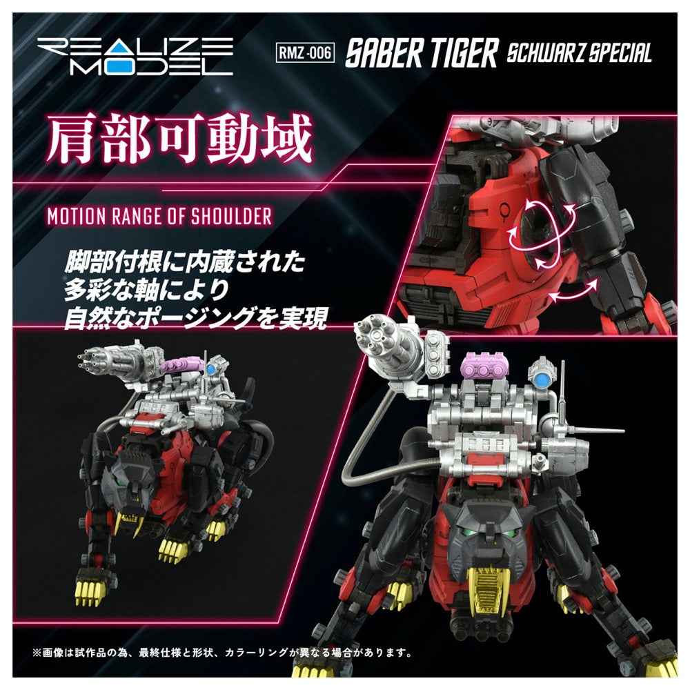 Kotobukiya KTGN091 1/100 Rmz-006 Saber Tiger Schwarz Special Zoids